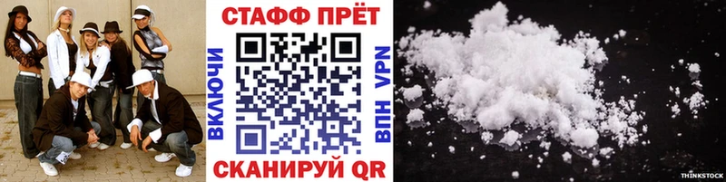 Купить закладку A-PVP  Каннабис  NBOMe  ГАШ  Cocaine  Мефедрон  Оса