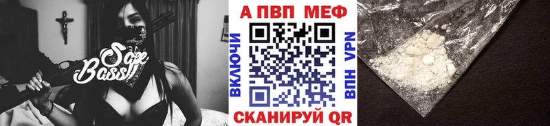 Купить закладки Оса Alpha PVP Crystall