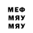 Меф кристаллы Moter _31