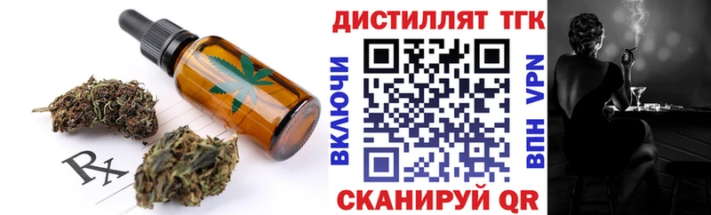 Печенье с ТГК конопля  Купить закладки  Оса 