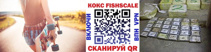 Кокаин Боливия Купить закладки Оса
