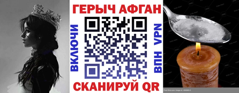 Купить где  Оса  ГЕРОИН гречка 
