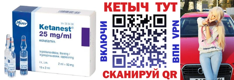 Купить где Оса КЕТАМИН ketamine