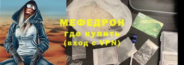 mix Каменногорск