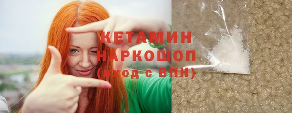 COCAINE Каменка