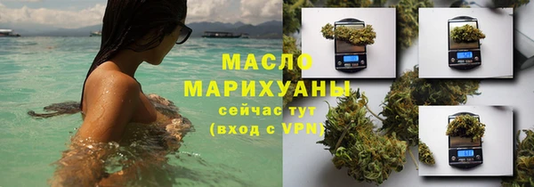 мет Каменск-Шахтинский