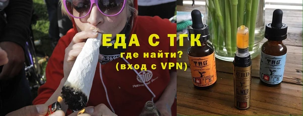 мет Каменск-Шахтинский
