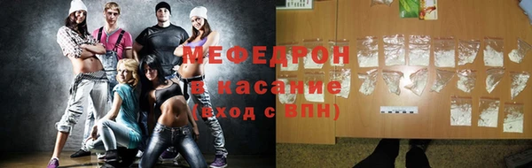 молекула духа Яранск
