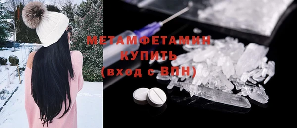 кристаллы Касимов