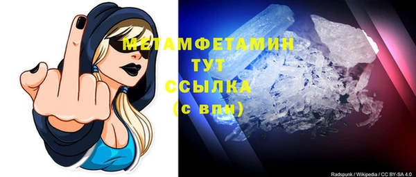 кристаллы Касимов