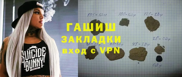 а пвп мука Карпинск