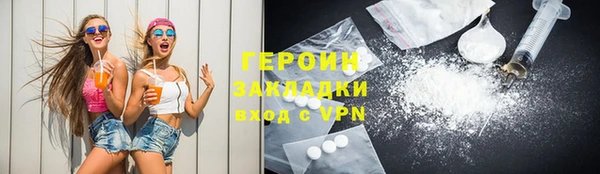 мдма Янаул