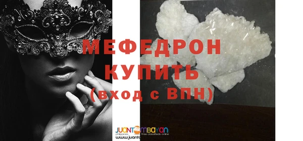 COCAINE Каменка