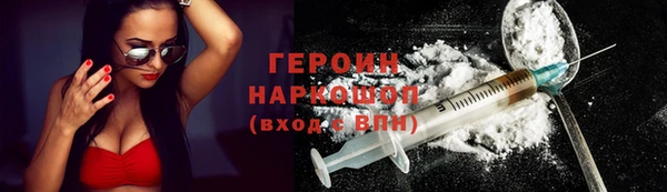 кристаллы Касимов