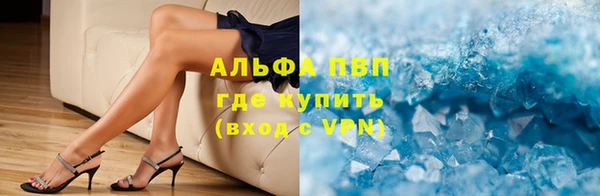 кристаллы Касимов