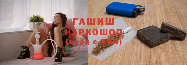 мет Каменск-Шахтинский