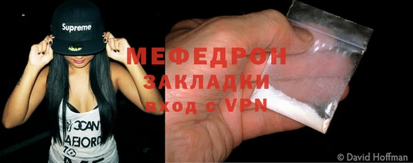 а пвп мука Карпинск