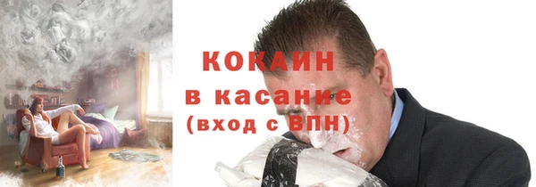 mix Каменногорск