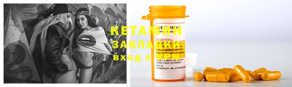COCAINE Каменка