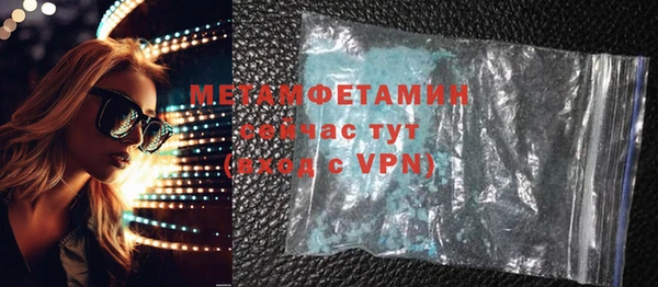 а пвп мука Карпинск
