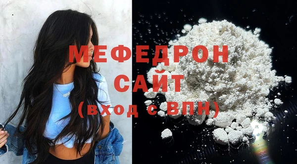 а пвп мука Карпинск