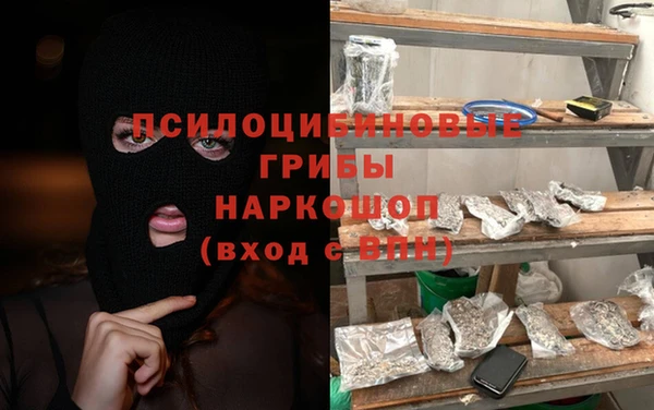 кристаллы Касимов