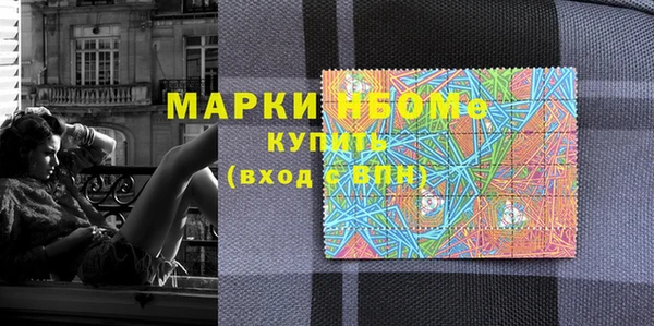 а пвп мука Карпинск
