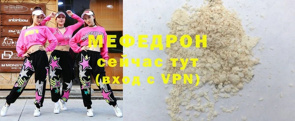 кристаллы Касимов