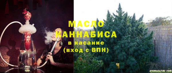 ПСИЛОЦИБИНОВЫЕ ГРИБЫ Яровое