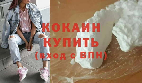а пвп мука Карпинск