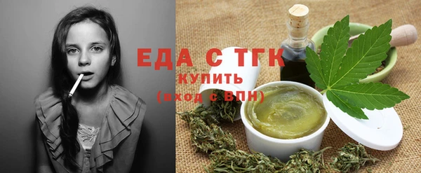 COCAINE Каменка