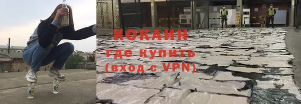 мет Каменск-Шахтинский
