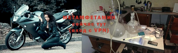 мет Каменск-Шахтинский