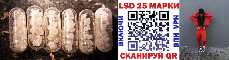 LSD-25 экстази ecstasy Купить где Оса