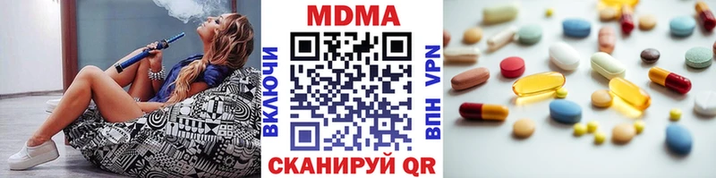 Купить  Оса  МДМА кристаллы 