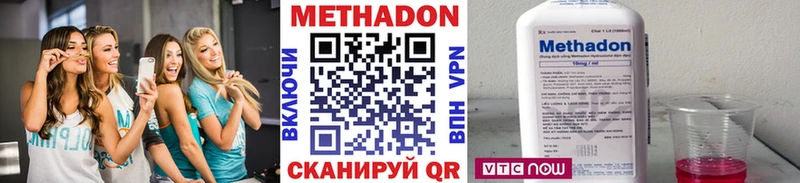 Купить закладки  Оса  Метадон VHQ 