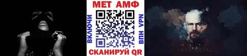 Первитин пудра  Купить закладки  Оса 