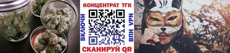 ТГК концентрат Оса