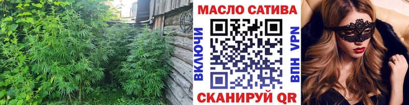 Купить закладки  Оса  ТГК вейп 