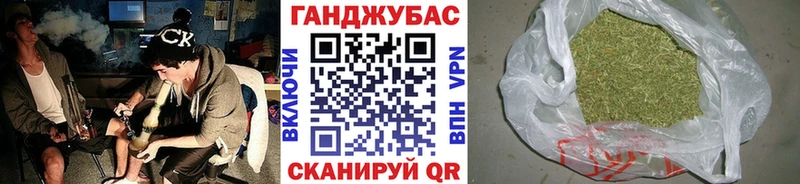 Купить где  Оса  МАРИХУАНА гибрид 